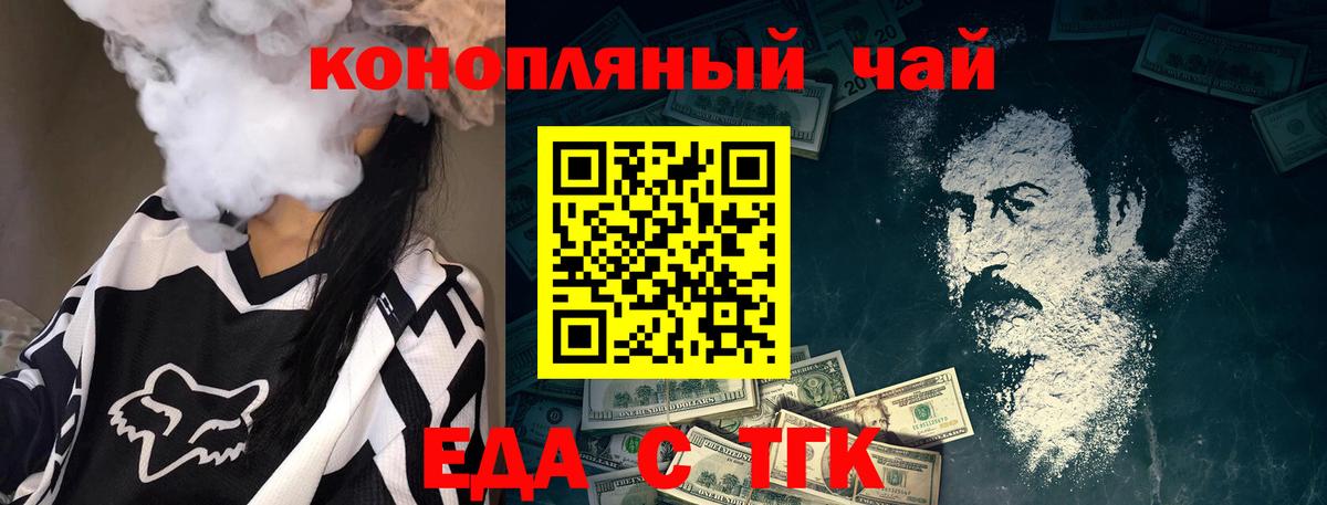 Рыбинск  Canna-Cookies марихуана  Вход с VPN 