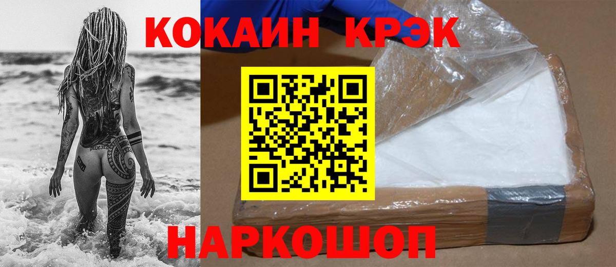 ГЕРОИН Рыбинск