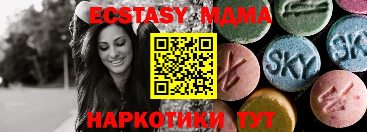 ЭКСТАЗИ Cube Рыбинск