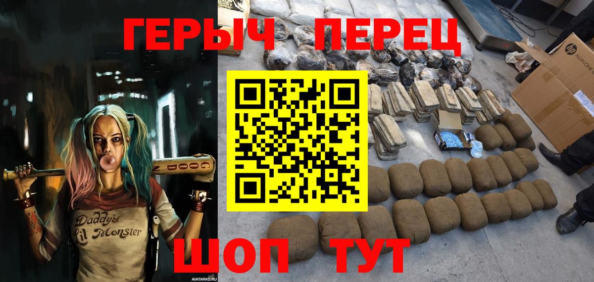 ГЕРОИН Афган Рыбинск