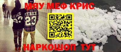 спайс Пенза