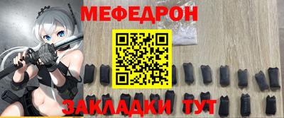 спайс Пенза