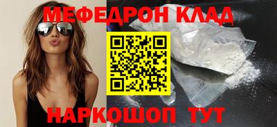 МДПВ Партизанск