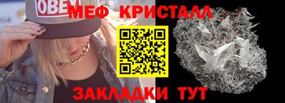 спайс Пенза