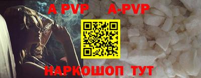 спайс Пенза