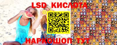 марки nbome Обнинск