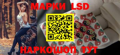 спайс Пенза