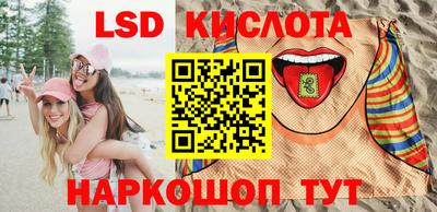 спайс Пенза