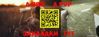 спайс Пенза