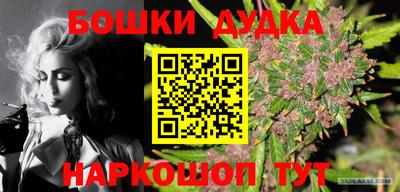 mdma Первоуральск