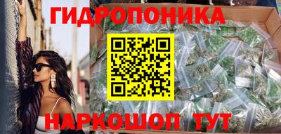 спайс Пенза