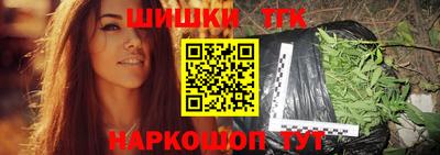 спайс Пенза