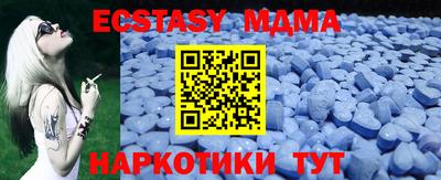 мдма Нягань