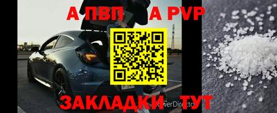 МДПВ Партизанск
