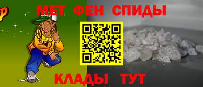 спайс Пенза