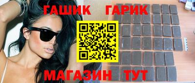 спайс Пенза