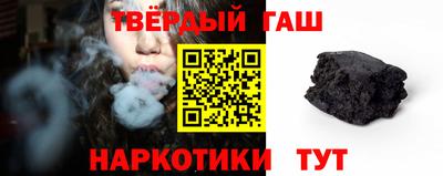 спайс Пенза