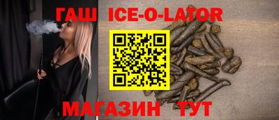 спайс Пенза