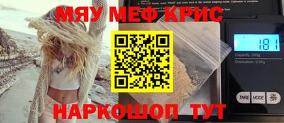mdma Первоуральск