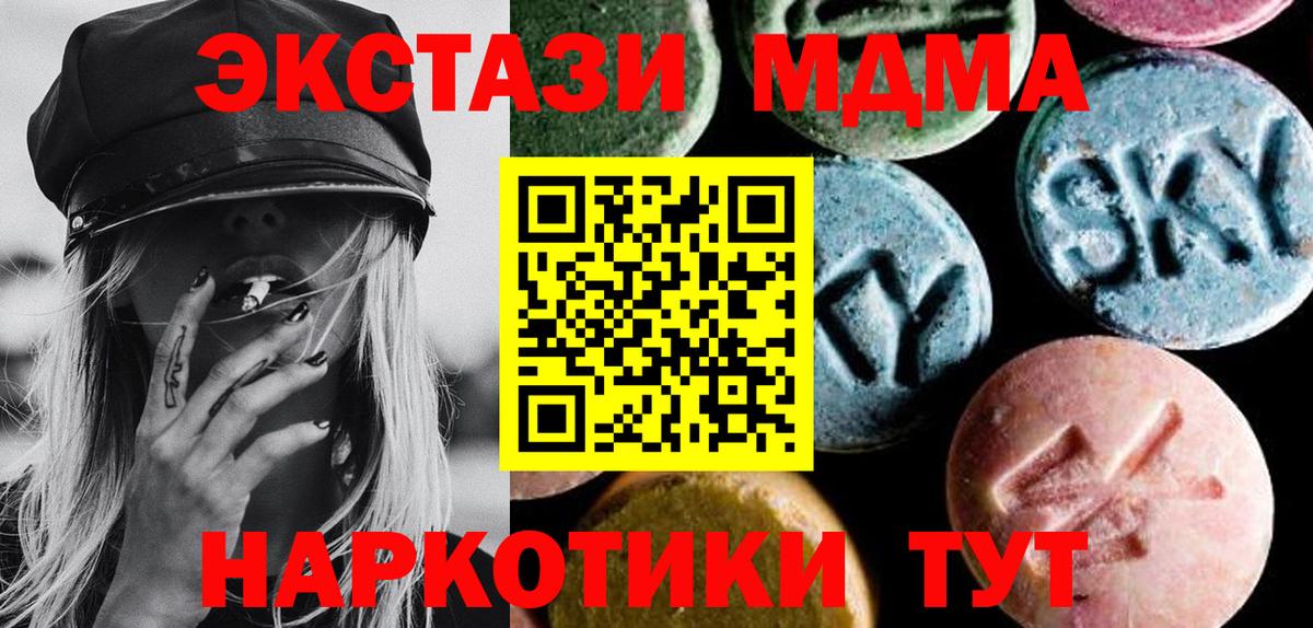 Кокаин  ГАШИШ  Лсд 25  Канабис  Рыбинск  Вход с VPN  Купить  Марихуана  Меф МЯУ МЯУ кристаллы 