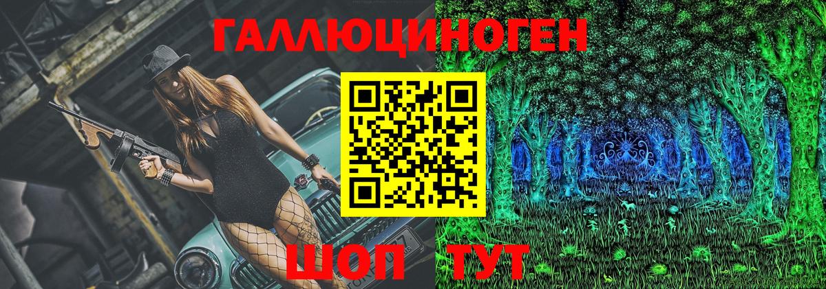 Галлюциногенные грибы мухоморы Рыбинск