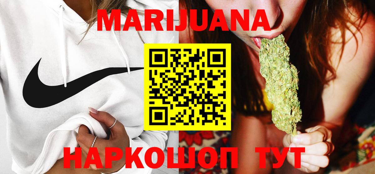 Бошки марихуана тримм  Вход с VPN  Каннабис ГИДРОПОН  Рыбинск  Марихуана марихуана 